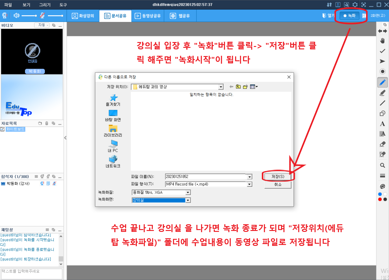 媛뺤쓽?? ?뱁솕 諛⑸쾿.png